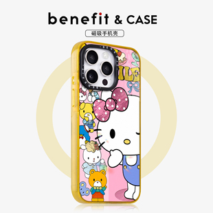 benefit可爱KT猫和她 14冰川纹12防摔彩色边框 小伙伴17适用于iphone16promax苹果15PRO晶盾磁吸手机壳13新款