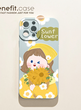 benefit卡通可爱清新捧花女孩17pro16适用15苹果13手机壳iphone14promax新款12套11个性xsmax小众全包8p7p硅