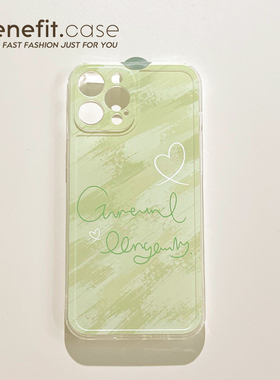 benefit简约绿色小众涂鸦17pro16适用15苹果13手机壳iphone14promax新款12套11创意xsmax透明xr全包软8p硅胶