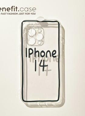 Benefit趣味创意Phone1417pro16适用15苹果14手机壳iphone14promax个性13promax新款12mini透明11硅胶xsmax女