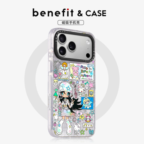 benefit双层工艺冰川纹手机壳