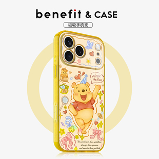 benefit软萌可爱开心小熊适用于iphone17promax苹果16PRO晶盾磁吸手机壳15新款 13套14冰川纹12防摔彩色边框