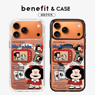 benefit复古卡通小女孩适用于iphone17promax苹果16PRO黑色透明磁吸手机壳15新款 13防摔保护套14情侣