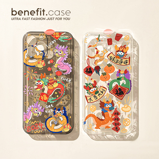 benefit2024新年款 12套11龙年xsmax透明xr硅胶8p7p防摔软 情侣16适用iphone15promax手机壳13苹果14promax新款