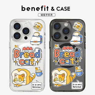benefit趣味卡通吐司猫咪17适用于iphone16promax苹果15PRO黑色透明磁吸手机壳13新款 14防摔保护套12情侣