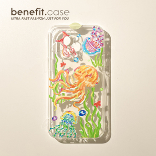 benefit海底彩色水母油画17pro16适用于iphone15promax苹果15PRO手机壳13新款 14套12简约11透明xsmax硅胶xr防