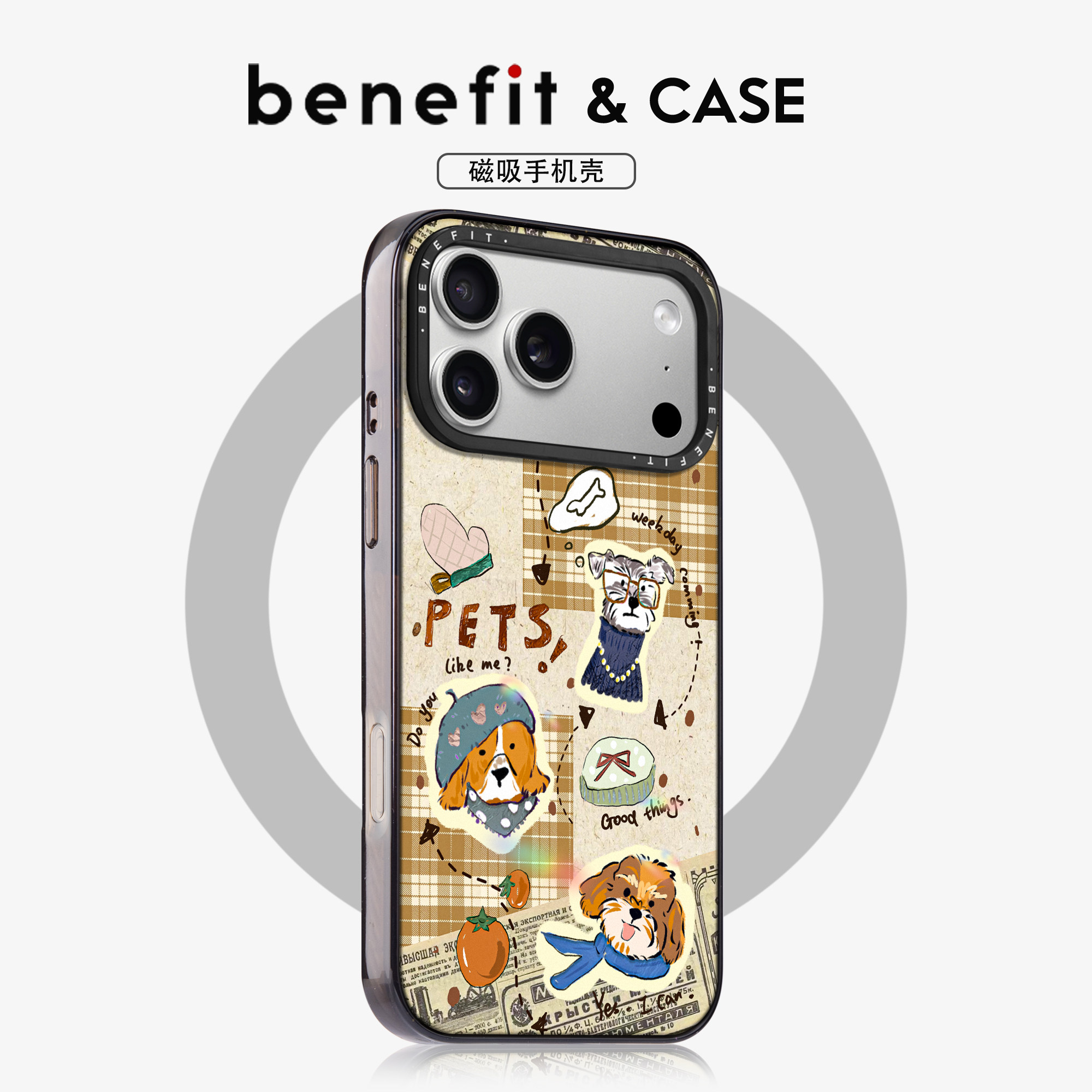 benefit复古风拼贴速写小狗适用于iphone17promax苹果16PRO晶盾磁吸手机壳15新款13套14冰川纹12防摔彩色边框,3C数码配件,手机保护套/壳,淘宝优惠券,粉丝福利购,淘宝优惠卷