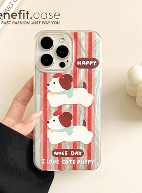 benefit红色条纹卡通小狗17适用于iphone16promax苹果15PRO手机壳13新款14套12创意11羽纱xsmax硅胶xr防摔8p
