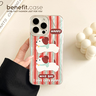 benefit红色条纹卡通小狗17适用于iphone16promax苹果15PRO手机壳13新款 14套12创意11羽纱xsmax硅胶xr防摔8p
