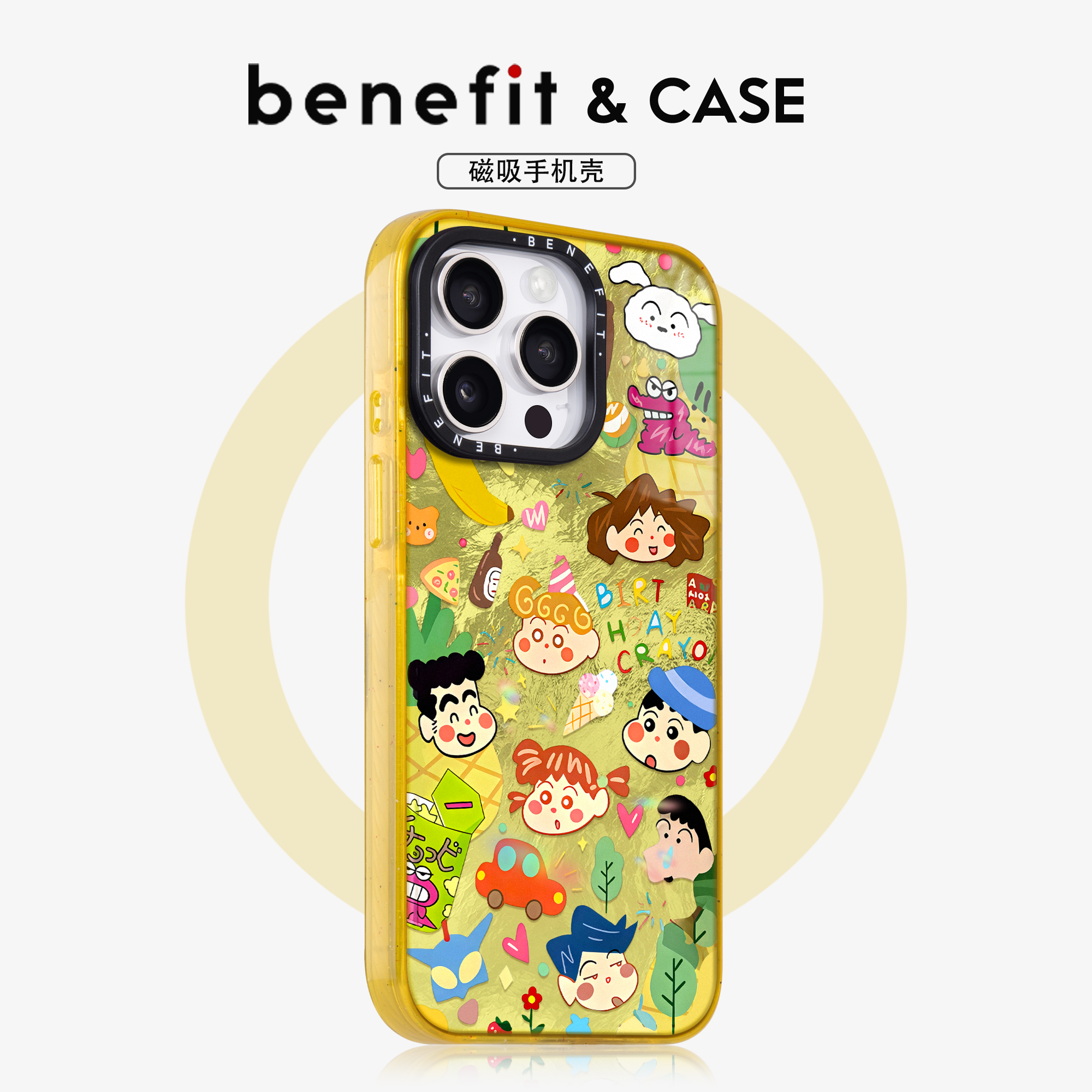 benefit日漫卡通人物全家福适用于iphone16promax苹果15PRO晶盾磁吸手机壳13新款14套12冰川纹防摔彩色边框