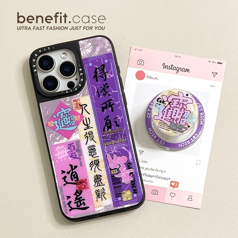 benefit国潮文字得偿所愿带同款磁吸支架18pro17适用于iphone16promax苹果15PRO磁吸手机壳13新款14套12防摔