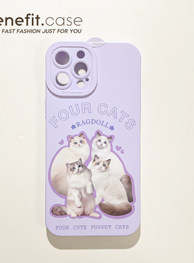 Benefit小众ins可爱猫咪16适用苹果13手机壳iphone14promax新款12保护套11紫色xsmax液态xr软硅胶8plus女7p6