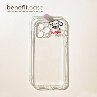 benefit简约线条小狗17pro16适用iphone15promax苹果13手机壳14promax新款 12套11小众xsmax透明xr硅胶8plus防