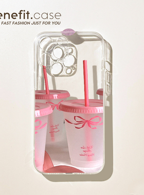 benefit创意ins粉色杯子17pro16适用于iphone15promax苹果15PRO手机壳13新款14套12小众11透明xsmax硅胶xr防