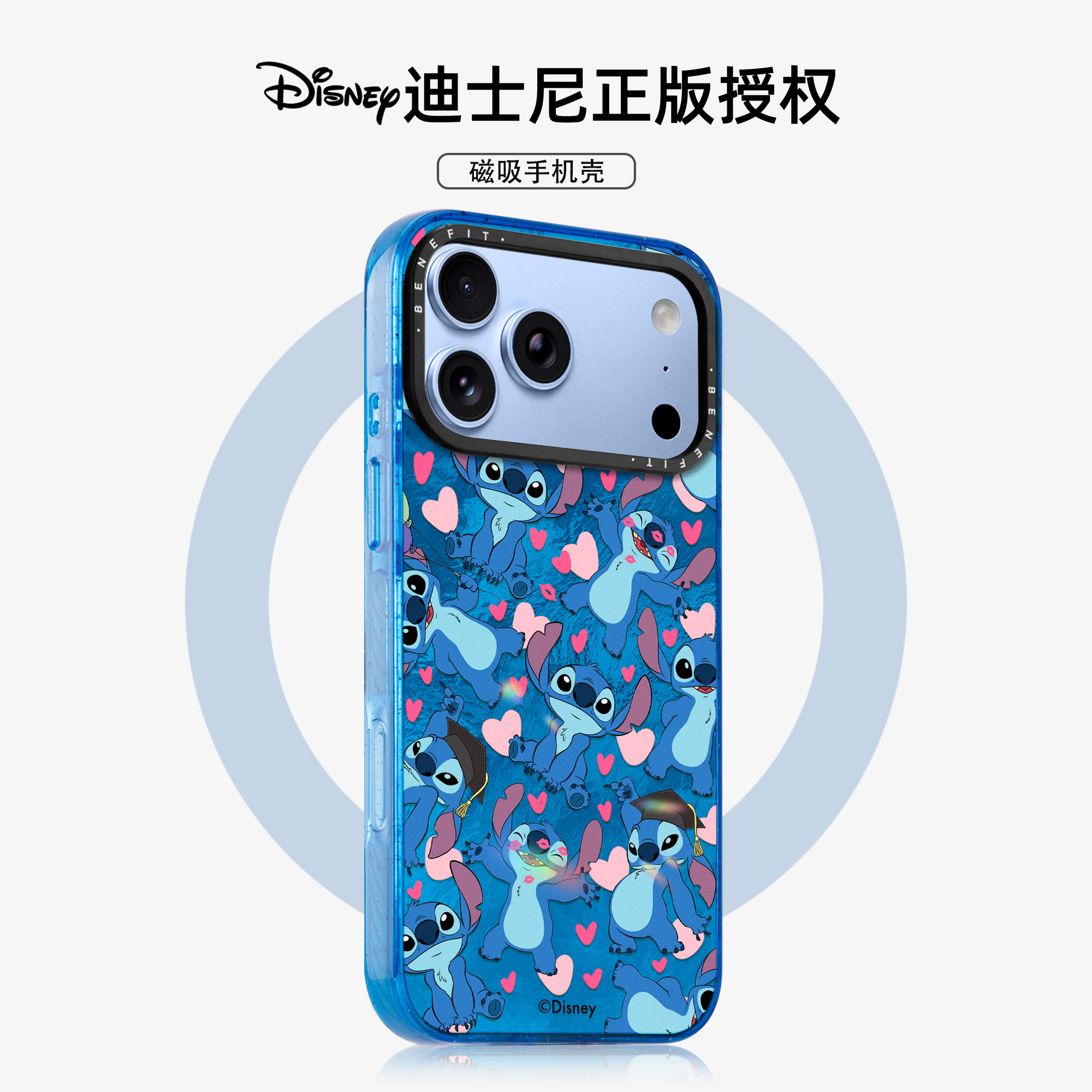 benefit蓝底爱心软萌史迪奇18pro适用于iphone17promax苹果16PRO晶盾磁吸手机壳15新款13套14冰川纹12防摔