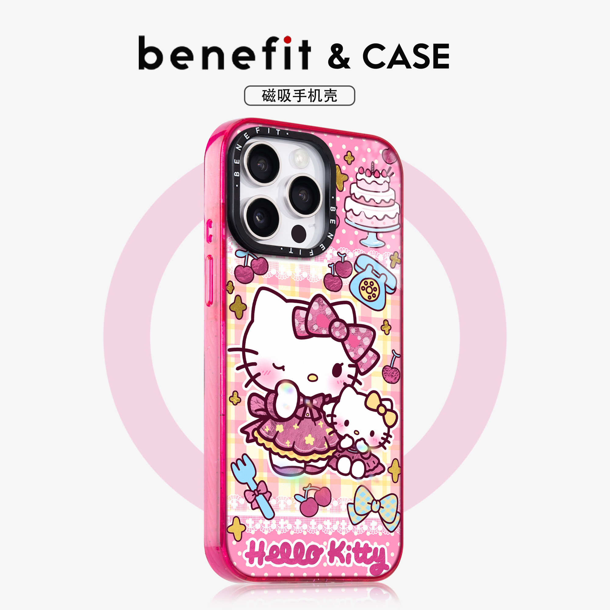 可爱潮流少女心