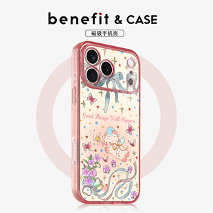 benefit少女风蝴蝶结小熊适用于iphone17promax苹果16PRO晶盾磁吸手机壳15新款 13套14冰川纹12防摔彩色边框