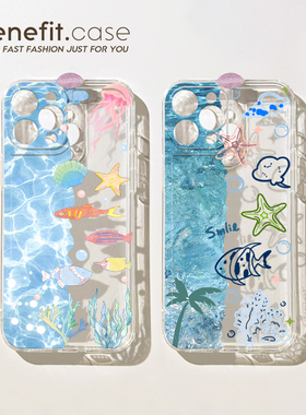 benefit夏日蓝色海洋小鱼17适用于iphone16promax苹果15PRO手机壳13新款14套12创意11透明xsmax硅胶xr防摔8p