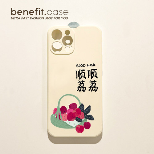 适用于苹果简约小清新文艺手机壳