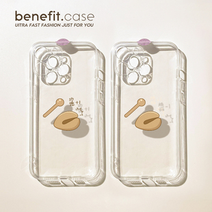 benefit敲木鱼加功德减烦恼17pro16适用于iphone15promax苹果15PRO手机壳13新款 14套12简约11透明xs硅胶xr防