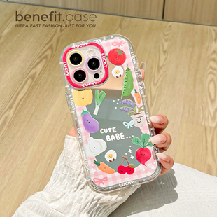 benefit可爱萌萌蔬菜水果17适用于iphone16promax苹果15PRO手机壳13新款 11镜面xsmax硅胶xr防摔8p 14套12个性