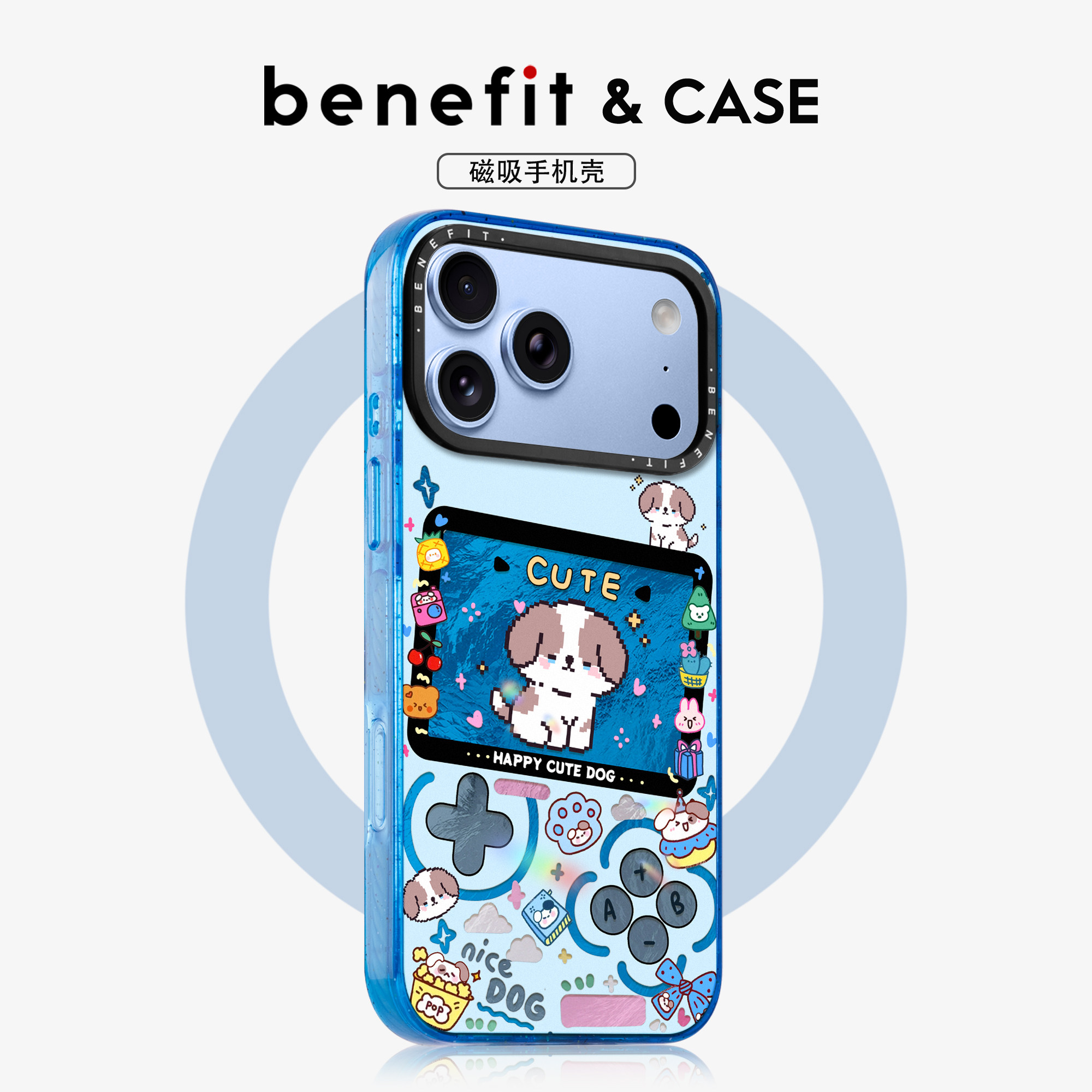 benefit游戏机马赛克小狗18pro适用于iphone17promax苹果16PRO晶盾磁吸手机壳15新款13套14冰川纹12防摔