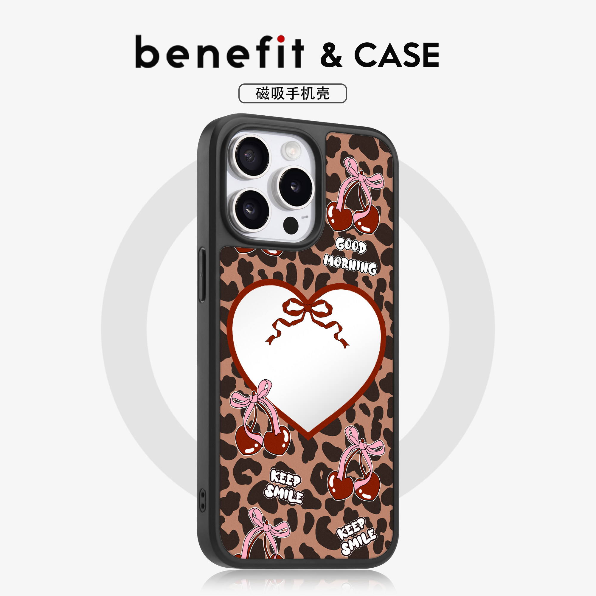 benefit蝴蝶结樱桃豹纹爱心17适用于iphone16pro