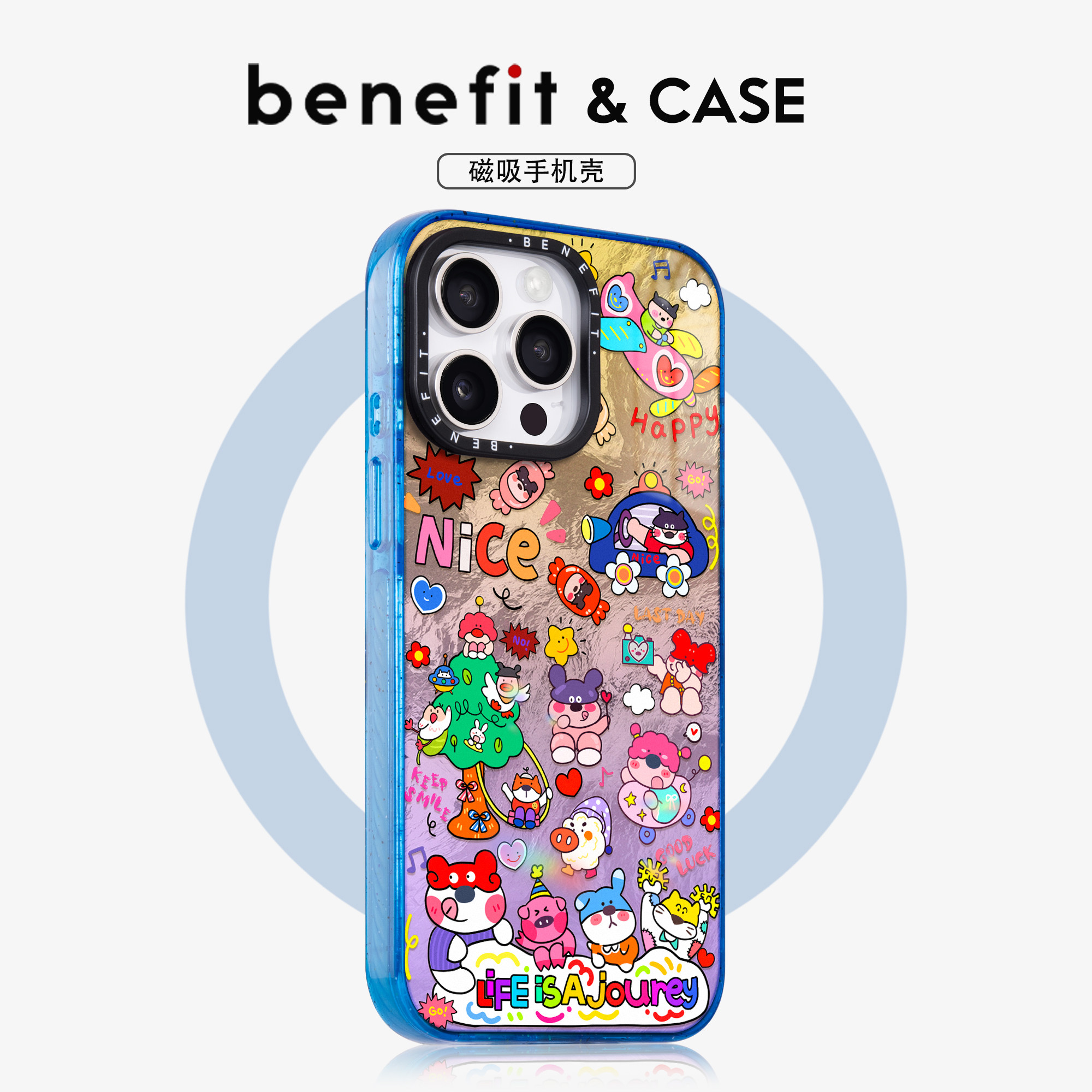 benefit彩色渐变卡通小动物18pro17适用于iphone16promax苹果15PRO晶盾磁吸手机壳13新款14套12冰川纹防摔