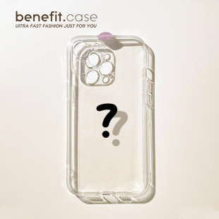 benefit趣味个性 14套12小众11透明xsmax硅胶xr防 简约问号17pro16适用于iphone15promax苹果15PRO手机壳13新款