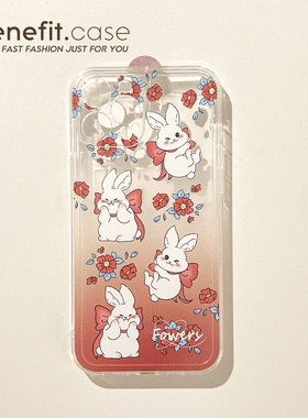 Benefit高级感可爱红色花朵小兔17pro16适用15苹果13手机壳iphone14promax新款12保护套11卡通xsmax透明xr硅