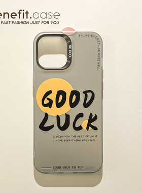 benefit创意个性简约英文17pro16适用于苹果15手机壳13iphone14promax新款12套11小众xsmax全包xr硅胶8plus防