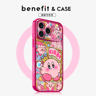 benefit可爱软萌粉色小卡比适用于iphone17promax苹果16PRO晶盾磁吸手机壳15新款 13套14冰川纹12防摔彩色边框