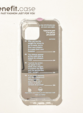 Benefit个性潮牌快乐文案17pro16适用15苹果13手机壳iphone14promax新款12保护套11小众xsmax透明xr硅胶8plu