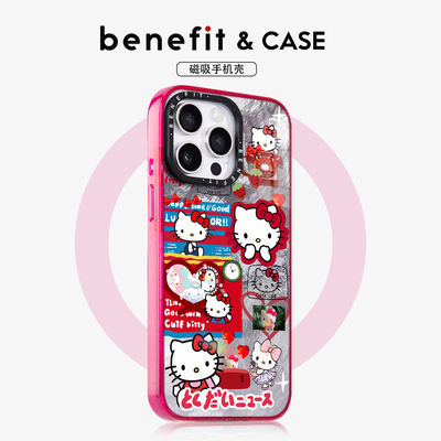 benefit呆萌卡通红色凯蒂猫17适用于iphone16promax苹果15PRO晶盾磁吸手机壳13新款14套12冰川纹防摔彩色边框