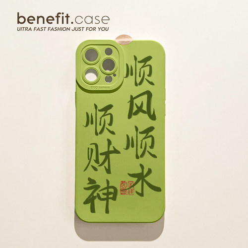 适用于benefit创意个性手机壳