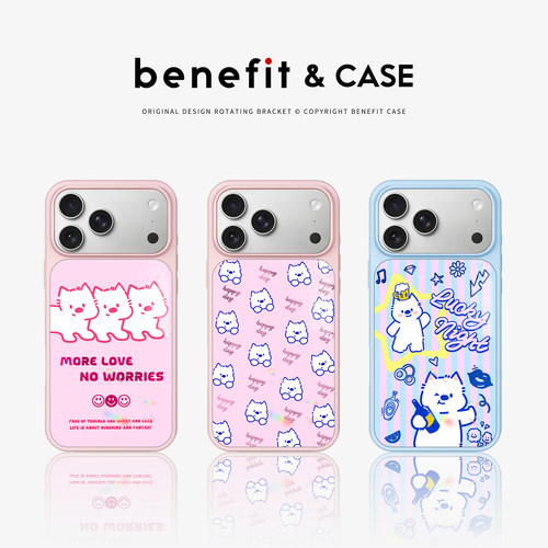 benefit全新马卡龙色磁吸手机壳