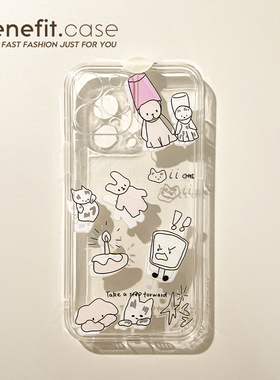 benefit创意涂鸦小猫小狗17pro16适用于iphone15promax苹果15PRO手机壳13新款14套12小众11软壳xsmax硅胶xr防