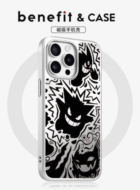 benefit黑色潮酷涂鸦耿鬼17适用于iphone16promax苹果15PRO镜面磁吸手机壳13新款14小米15PRO防摔三星S25