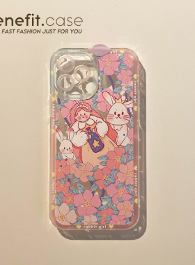 Benefit新简约小清新花丛兔女孩17pro16适用15苹果13promax手机壳iphone12mini软14promax套11xsmax透明xr硅