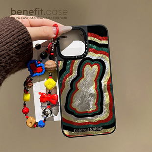 benefit创意复古多彩兔子带积木手链17适用于iphone16promax苹果15PRO磁吸手机壳13新款 14套12冰川纹硅胶防摔