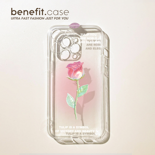 benefit艺术简约17pro16适用15苹果13手机壳iphone14promax新款 12套11xsmax郁金香xr小清新8p7p全包防摔软mi