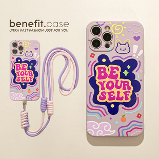 benefit英文做你自己带挂绳适用于iphone16promax苹果15PRO手机壳13新款 14套12创意11全包xsmax硅胶xr防摔8p7