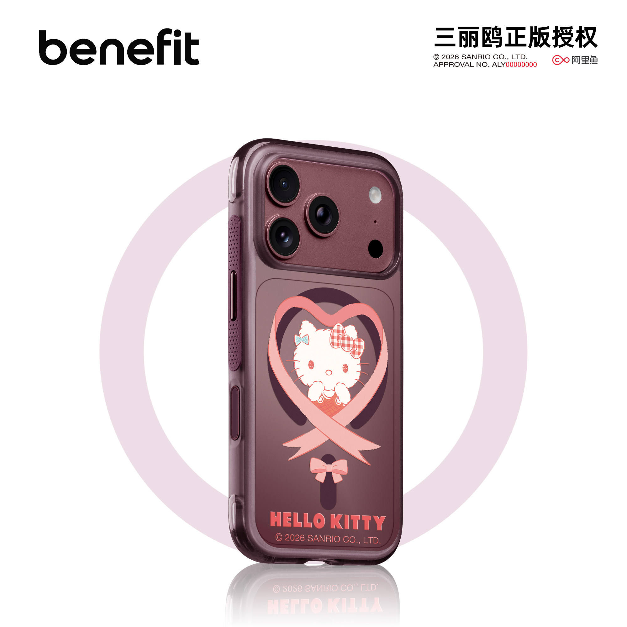 benefit勃艮第酒红三丽鸥正版爱心丝带凯蒂猫适用于iphone18promax手机壳磁吸苹果17PRO新款16pro防摔15pro
