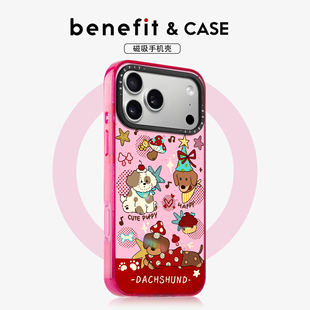 benefit童趣卡通萌宠小狗适用于iphone17promax苹果16PRO晶盾磁吸手机壳15新款 13套14冰川纹12防摔彩色边框