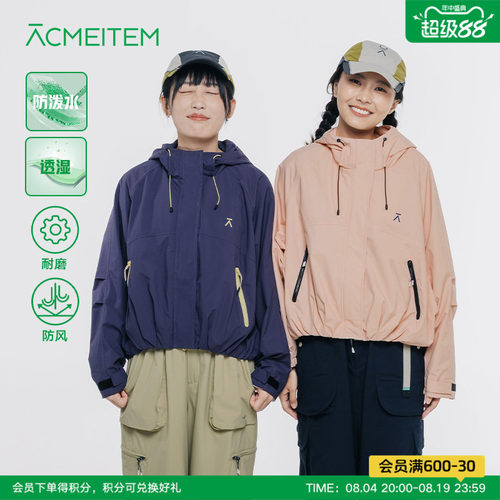ACMEITEM爱棵米 户外女士防风防泼水夹克外套耐磨扩版拉链外套