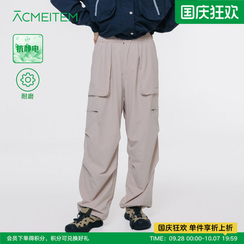 ACMEITEM爱棵米 户外亲子耐磨休闲直筒长裤工装山系运动裤子男女