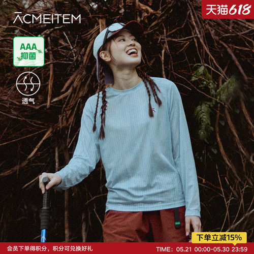 ACMEITEM爱棵米 户外轻量透气长袖T恤合体轻薄春夏运动上衣男女