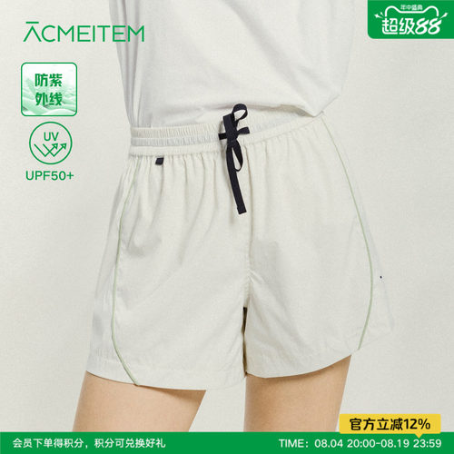 ACMEITEM爱棵米 户外女士嵌条分割短裤宽松休闲裤子UPF50+
