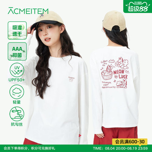 ACMEITEM爱棵米 户外印花速干轻量防晒长袖T恤运动内搭宽松男女