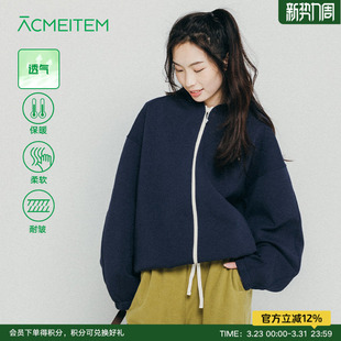 ACMEITEM爱棵米 卫衣连帽宽松上衣外套男女 户外情侣空气层开衫